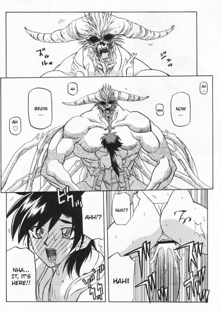 Nanasai No Lamuros Chapter 3000 Page 249